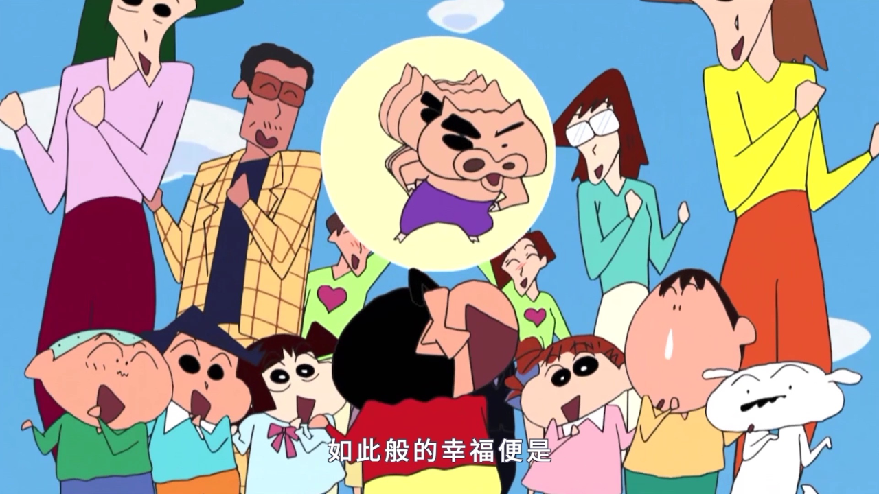 蜡笔小新 第8季 72集