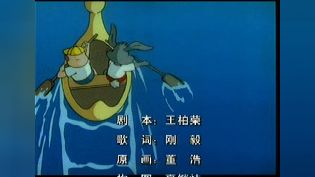 应该靠自己 19集