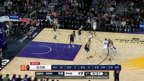 《菲尼克斯太阳》NBA常规赛：掘金vs太阳第4节中文解说回放