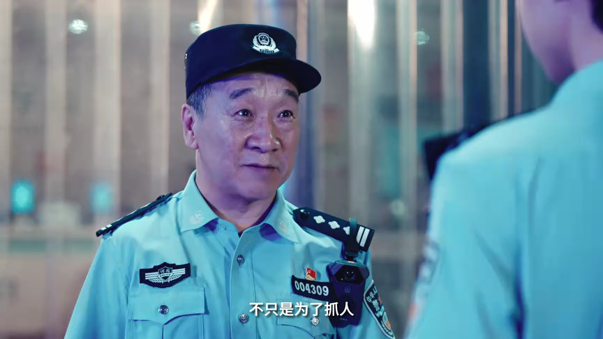 警务室的故事 5集