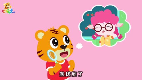 一起来整理_03_少儿_动画片大全_腾讯视频