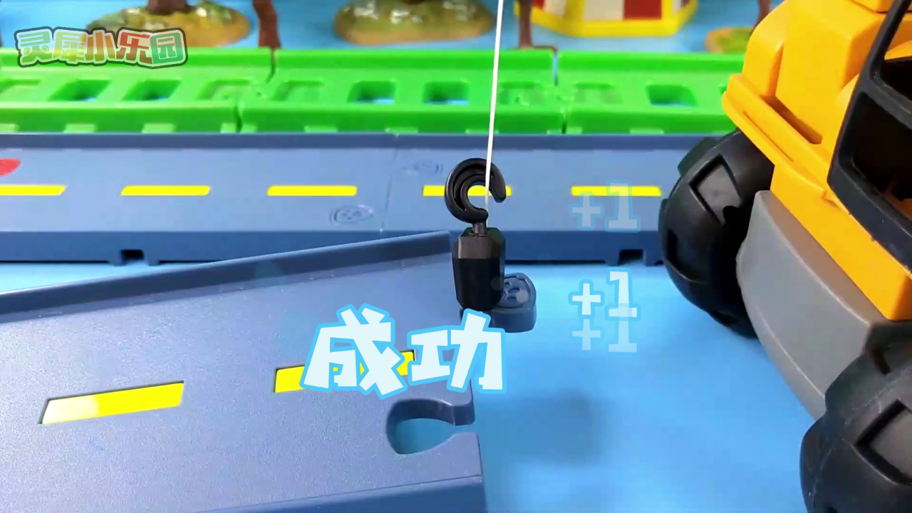 工程车剧场故事 1集