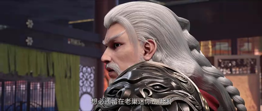 星辰变 第6季 7集