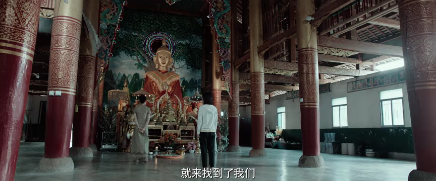 背后的她，眼前的我 14集