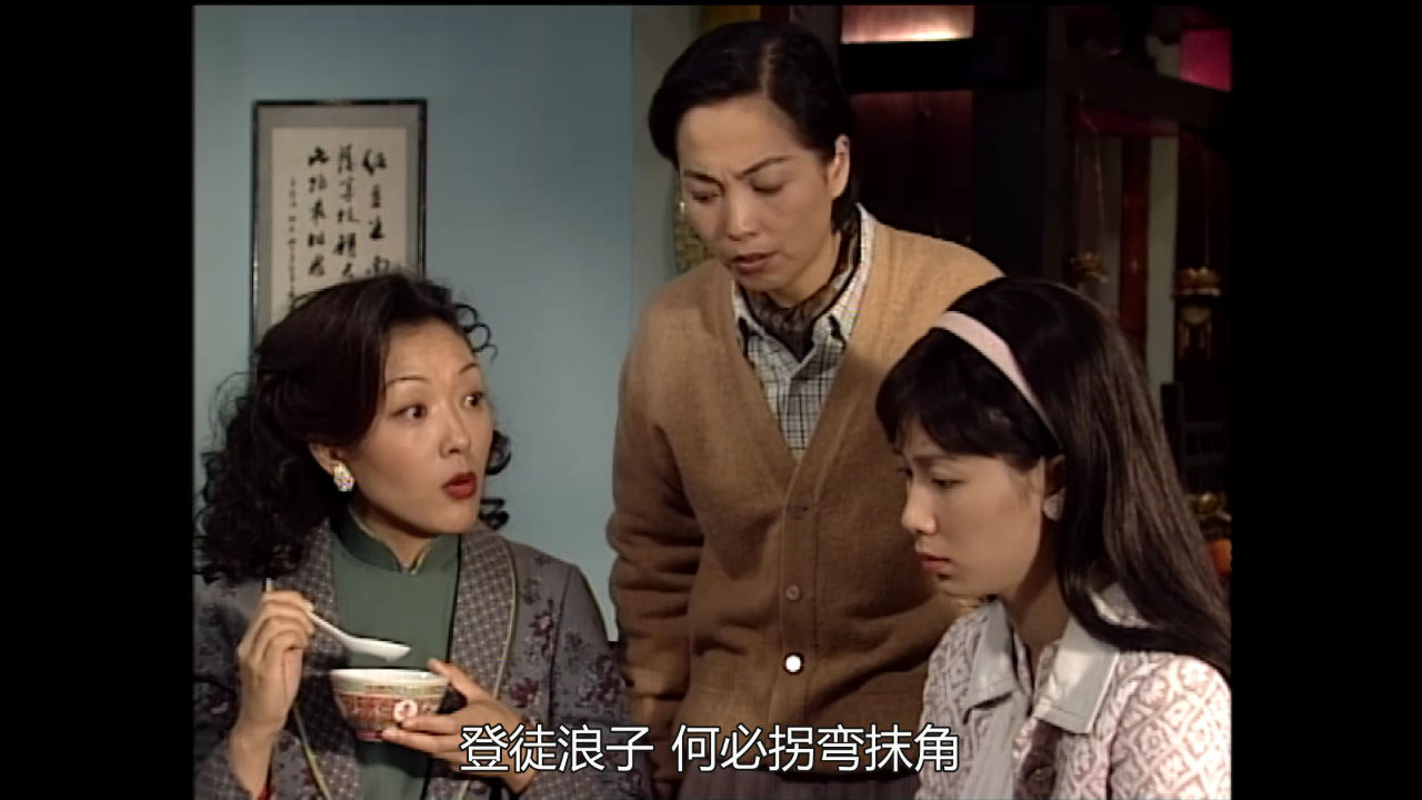 难兄难弟[粤语版] 7集