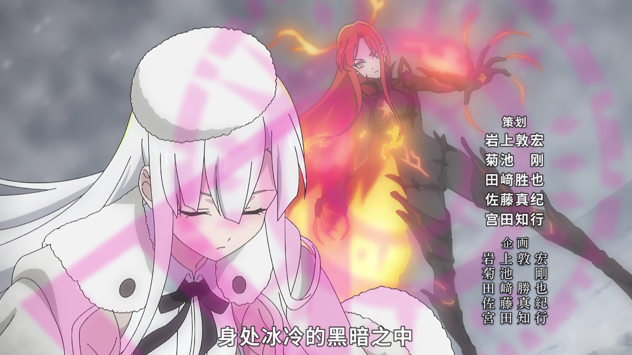 魔王2099 6集