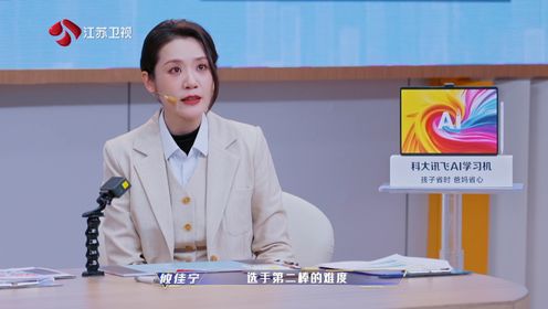 最强大脑第12季_石明鑫即将迎来两季大脑以来压力最大的一场比赛_腾讯视频