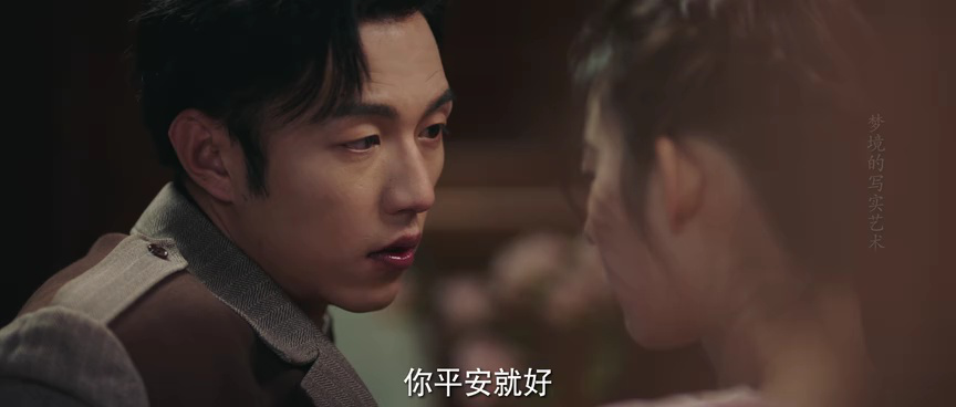 她的伪装 14集