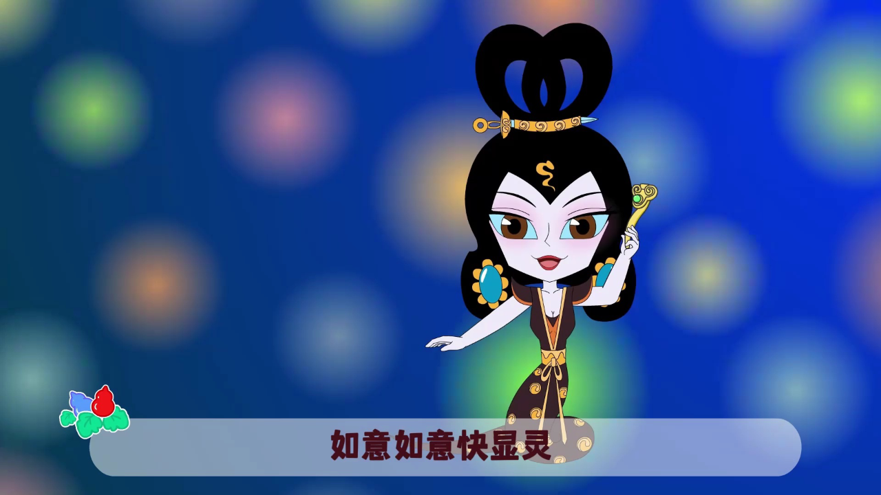 葫芦娃儿歌第三季 12集