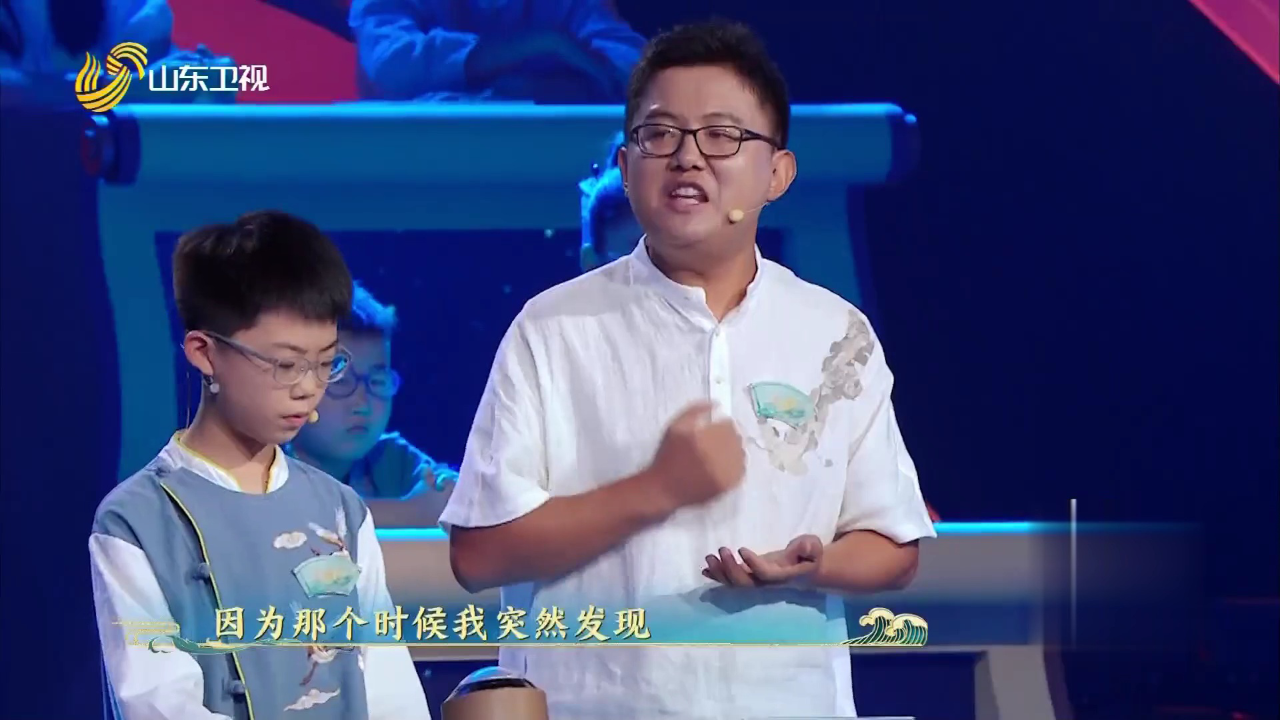 遇见诗仙李白