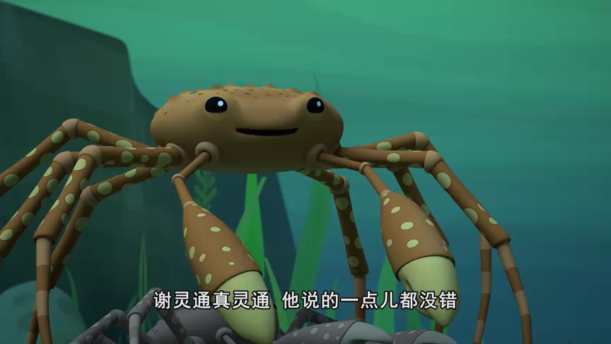 海底小纵队 第九季[普通话版] 4集