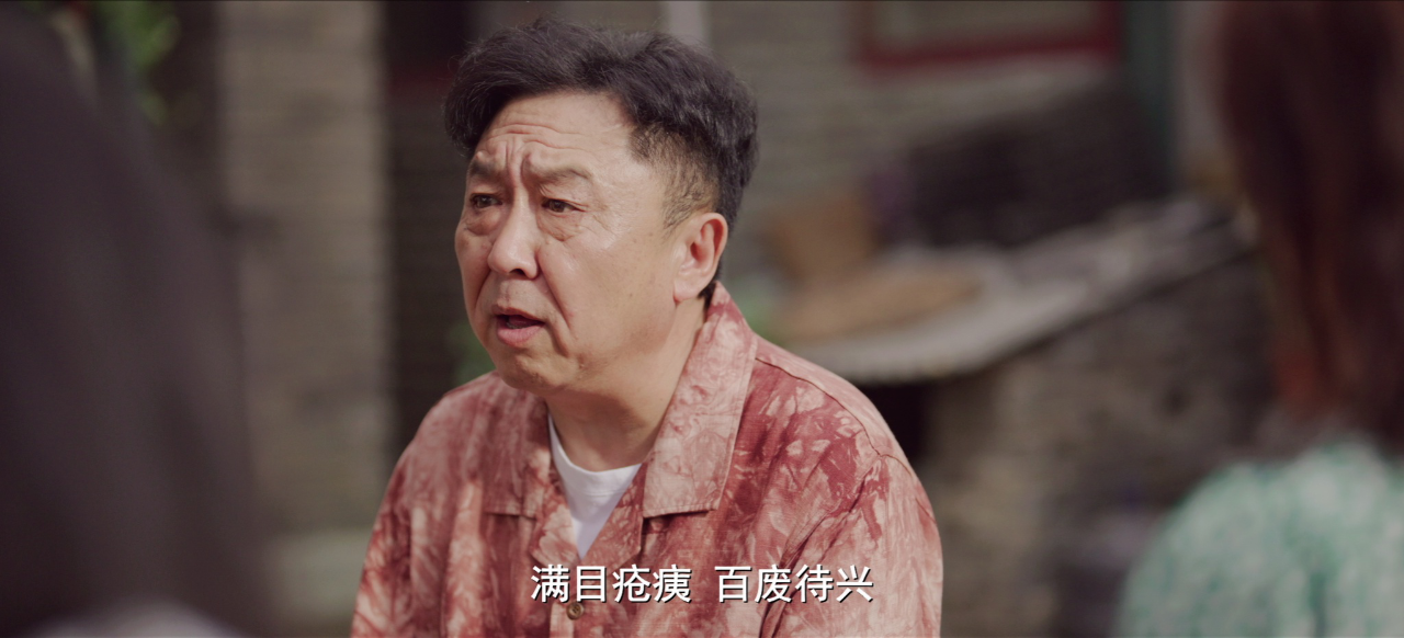 多大点事儿 4集