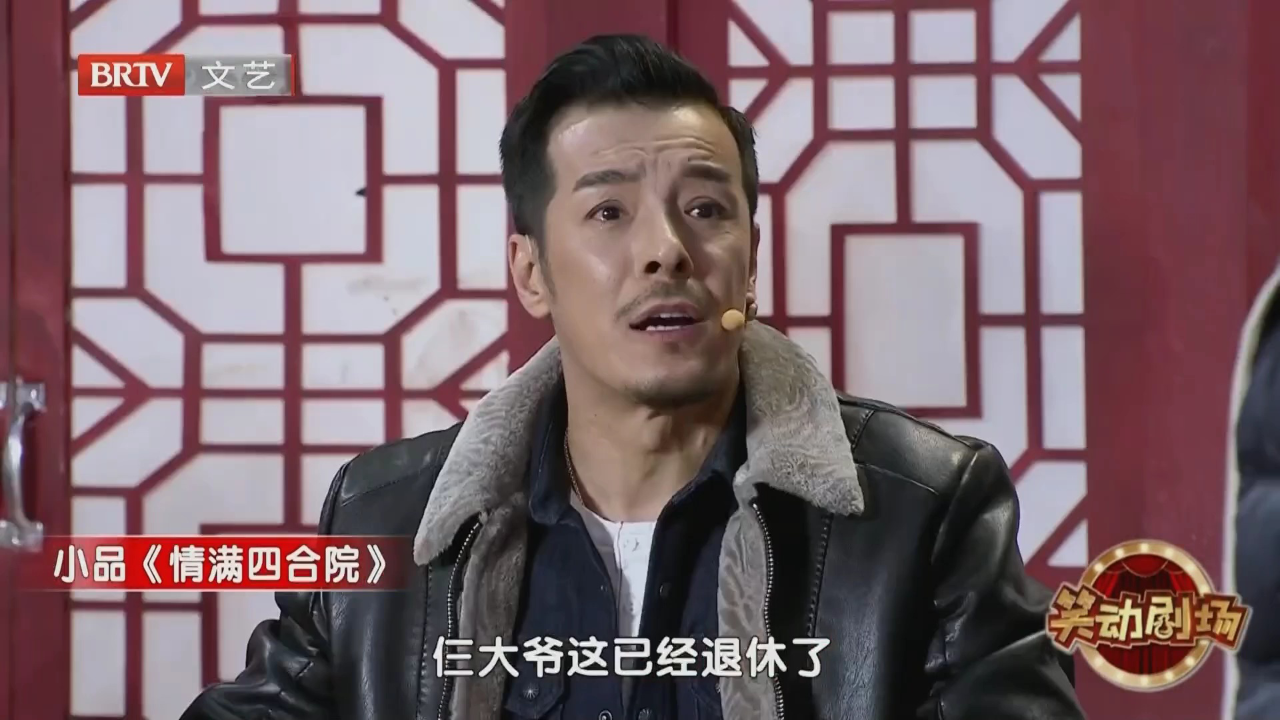 群口相声《食神》