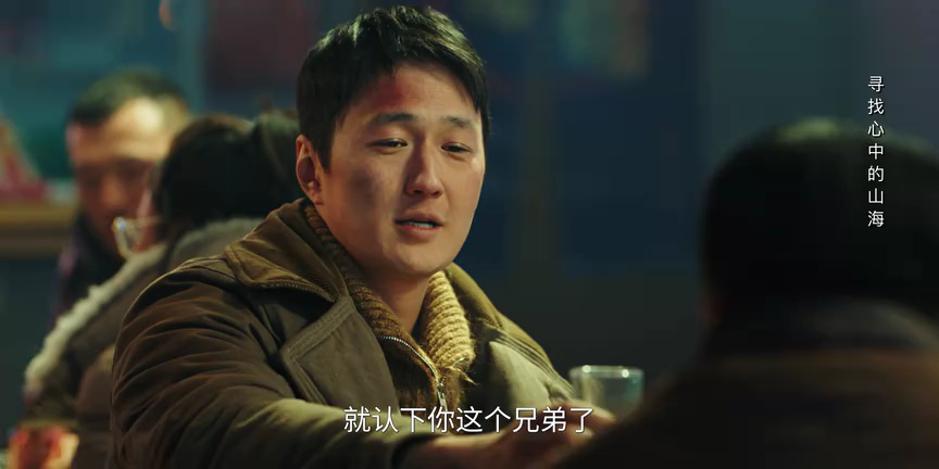 我叫赵出息 2集