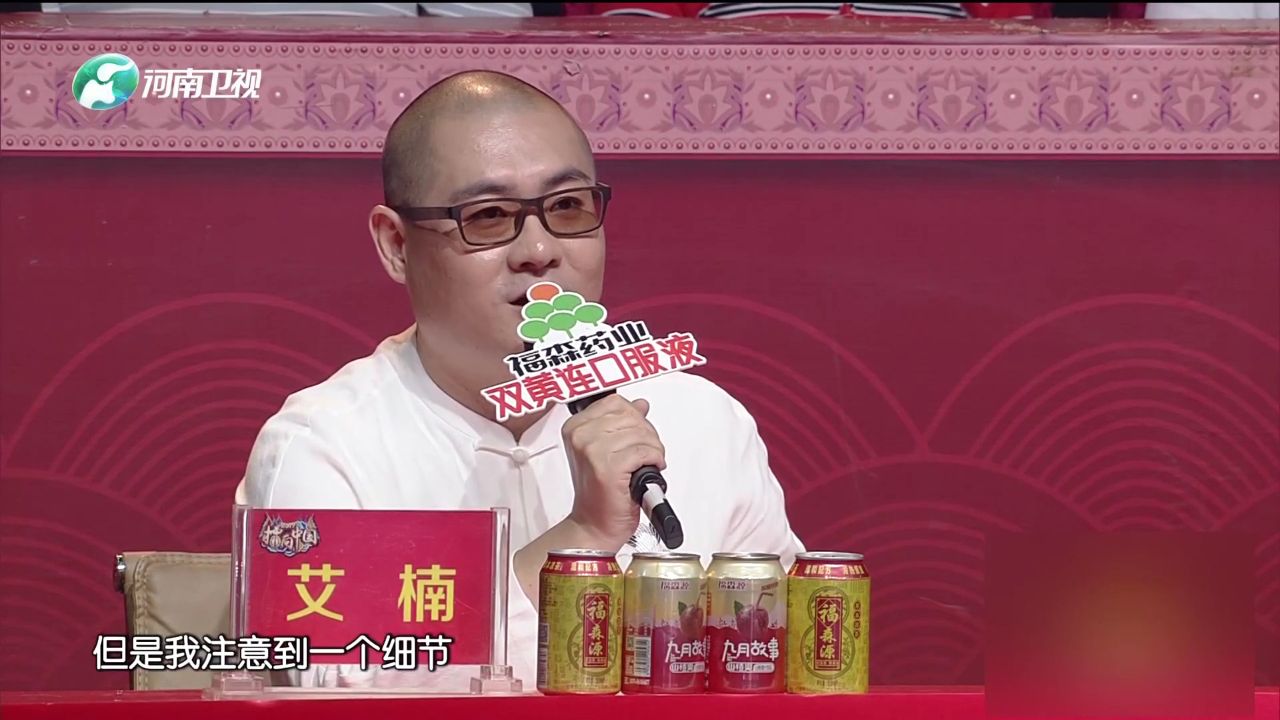周俊超 豫剧《三哭殿》选段