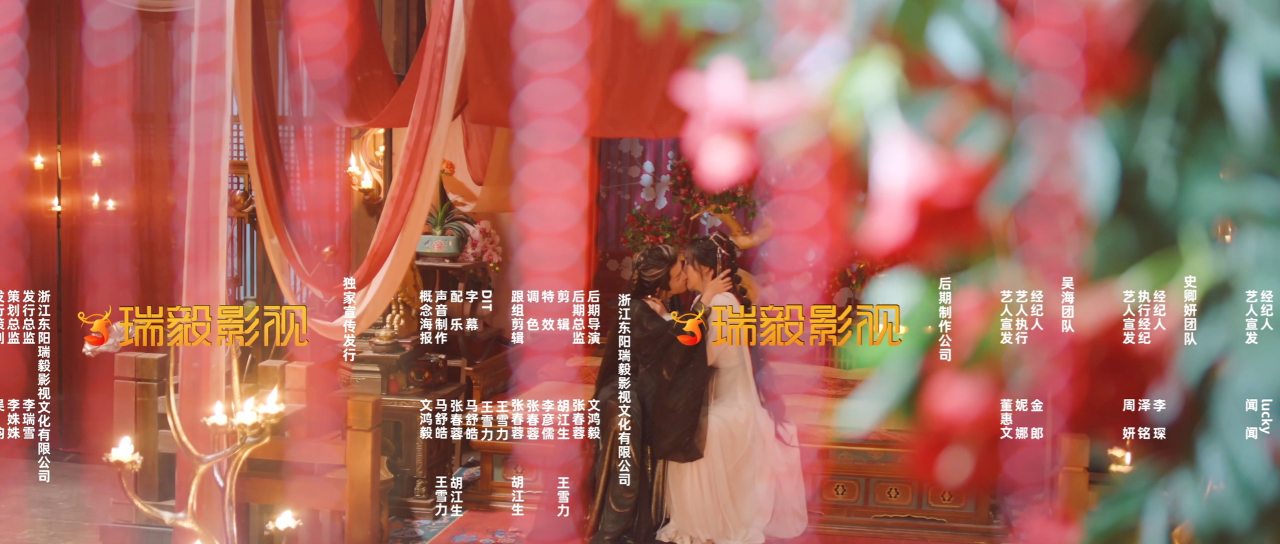 仿妆 18集