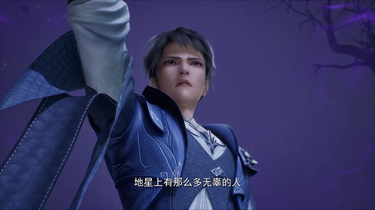 独步逍遥 476集
