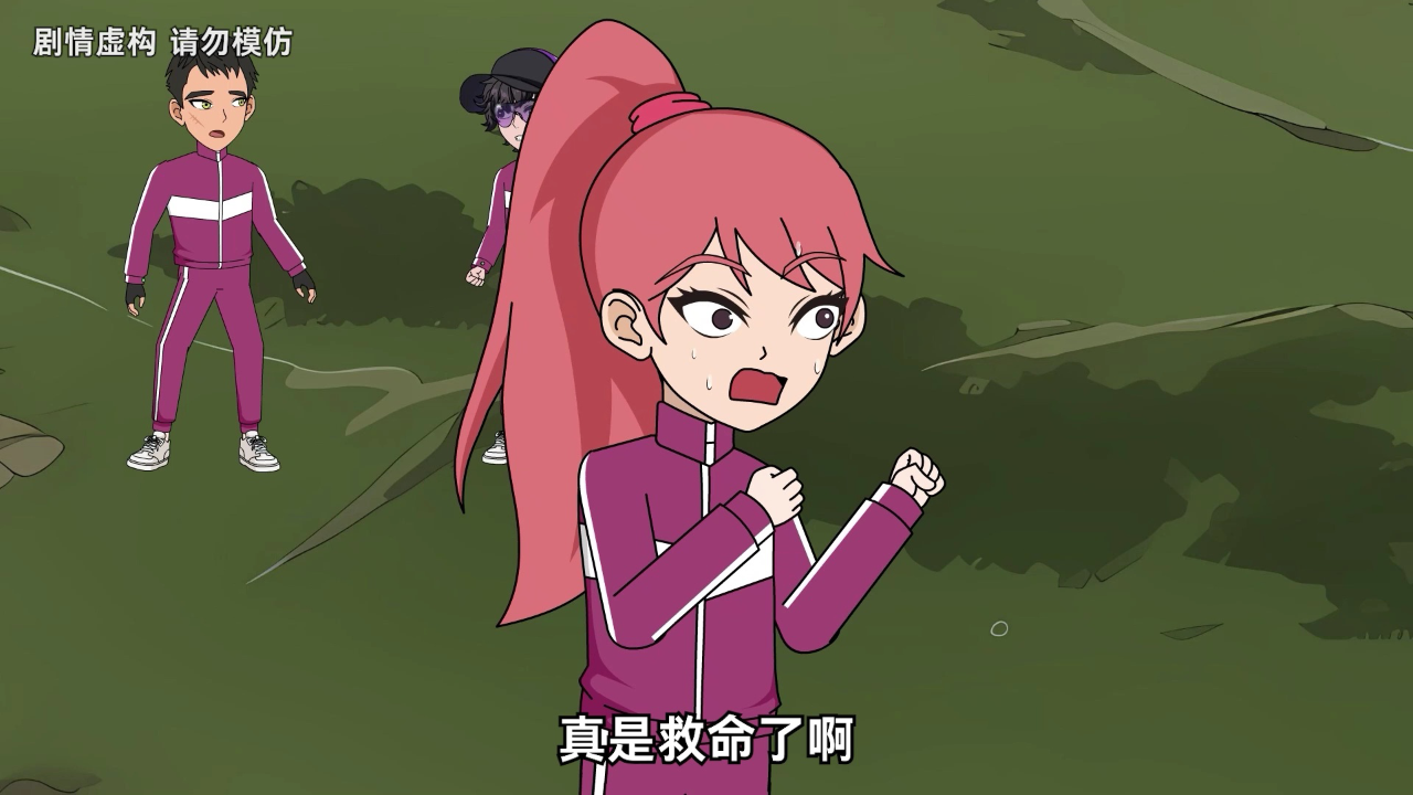 诸葛九九之极限挑战 13集