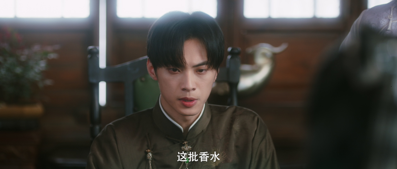 暗香来 10集