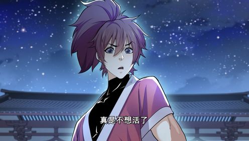 混沌剑神第2季_80_动漫_高清完整版视频在线观看_腾讯视频
