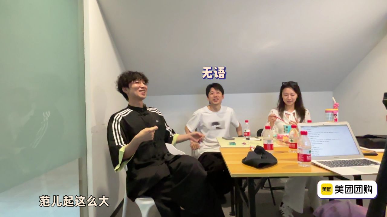 喜夜秘密花絮_花絮：张弛说自己不是大傻子_综艺_高清完整版视频在线观看_腾讯视频