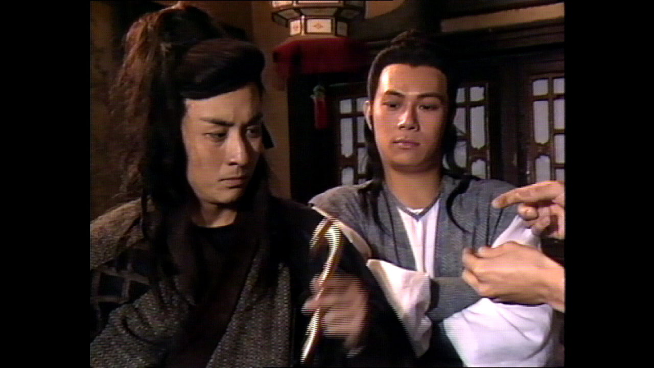 边城浪子[粤语版] 19集