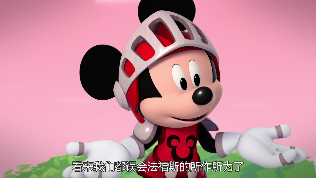 米奇欢乐屋：奇妙探险家[普通话版] 2集