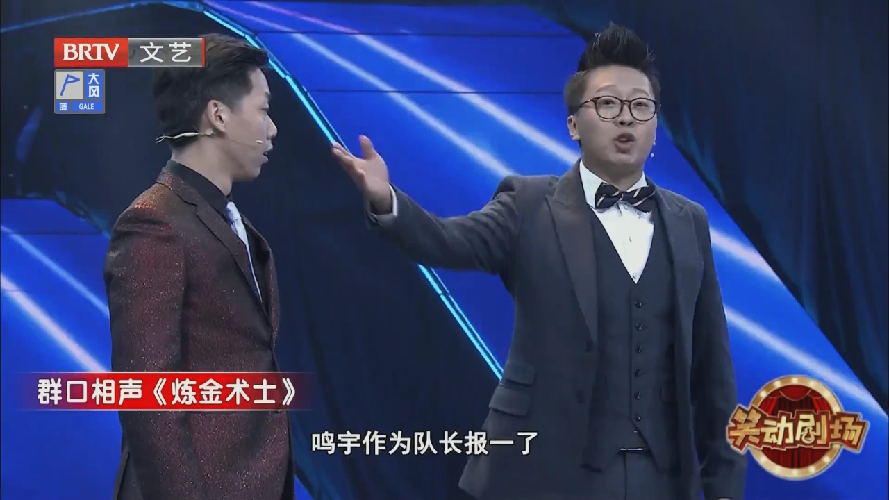 相声《催婚》