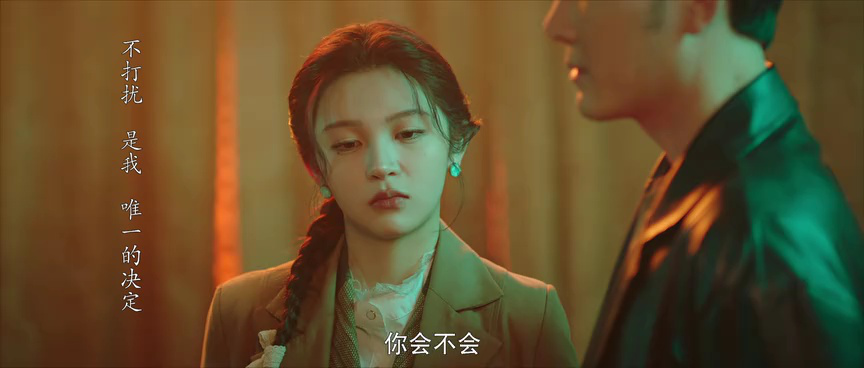 真探秦先生第二季之魅相 24集