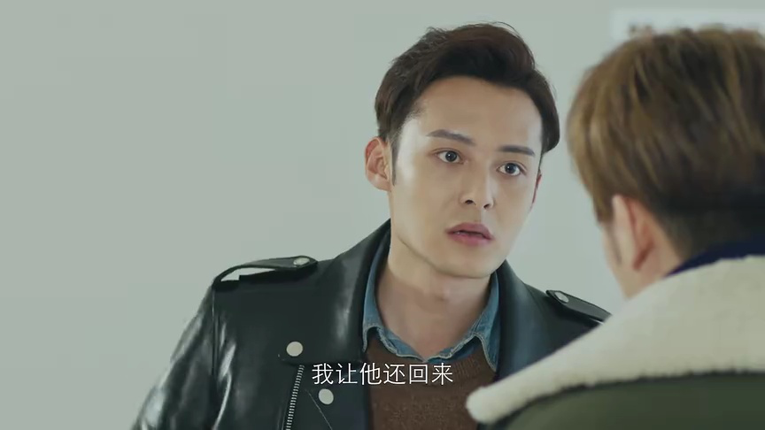 塞上迷情 6集
