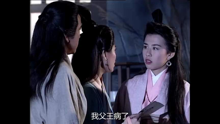 射雕英雄传之九阴真经[粤语版] 8集