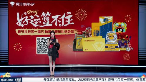 《菲尼克斯太阳》NBA常规赛：掘金vs太阳第3节中文解说回放