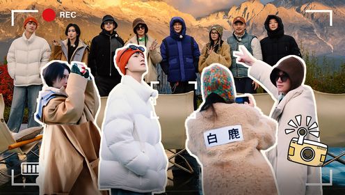 第5期：和跑男一起见证日照金山_综艺_高清完整版视频在线观看_腾讯视频