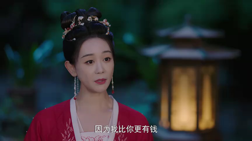 春来定风波 5集
