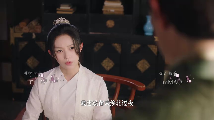君面似桃花 4集