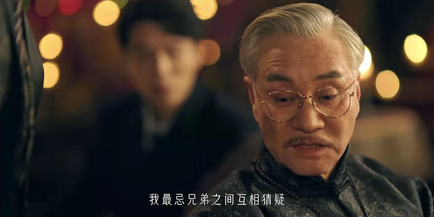 他似火 16集