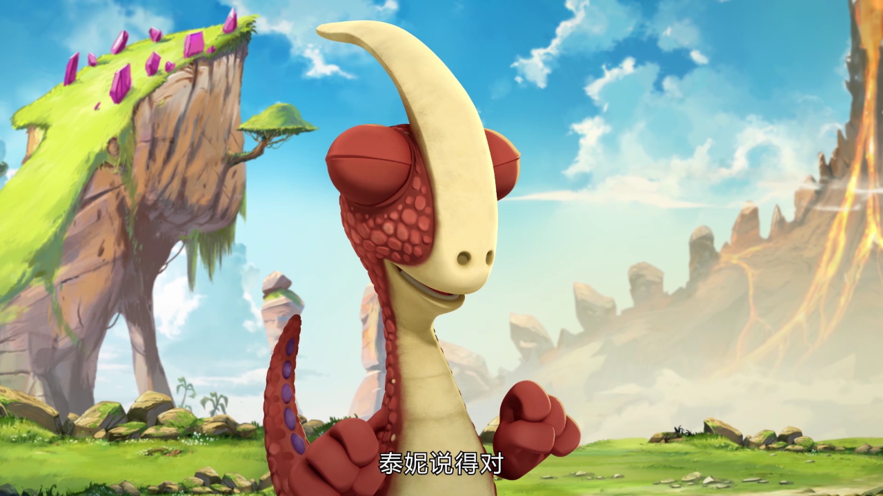 小恐龙大冒险第3季 17集