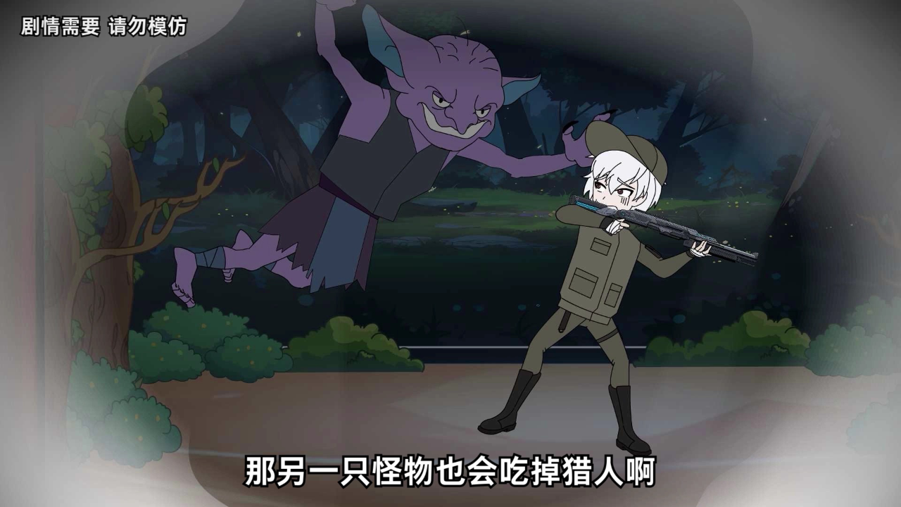 诸葛九九之极限挑战 15集