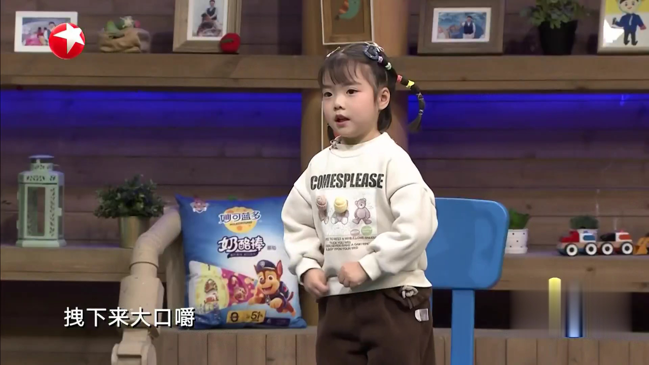 保护身体  健康成长