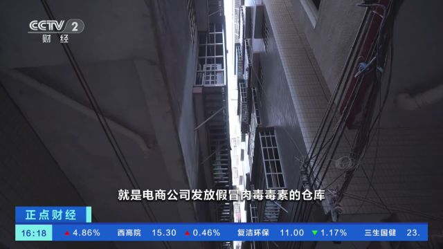 广东广州:检察机关破获假医美产品案