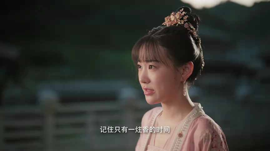 与君无间 5集