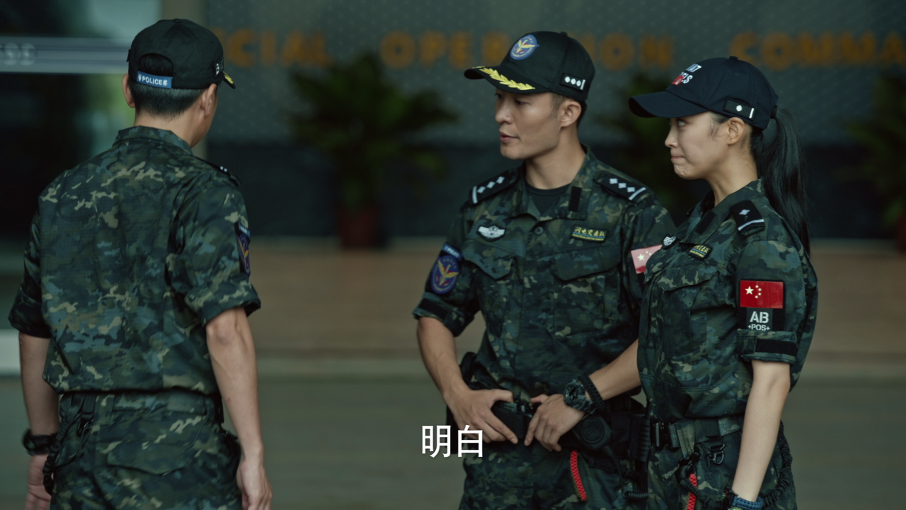 女特警 6集