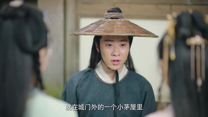 双世异闻录 8集