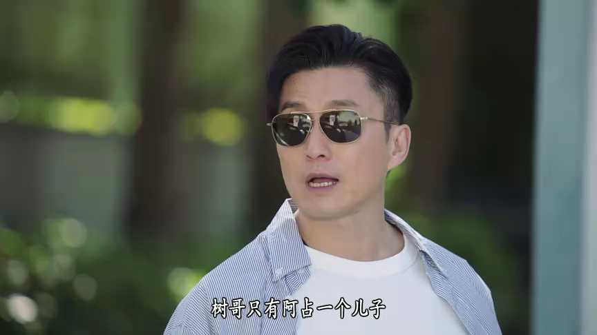 反黑英雄[粤语版] 17集