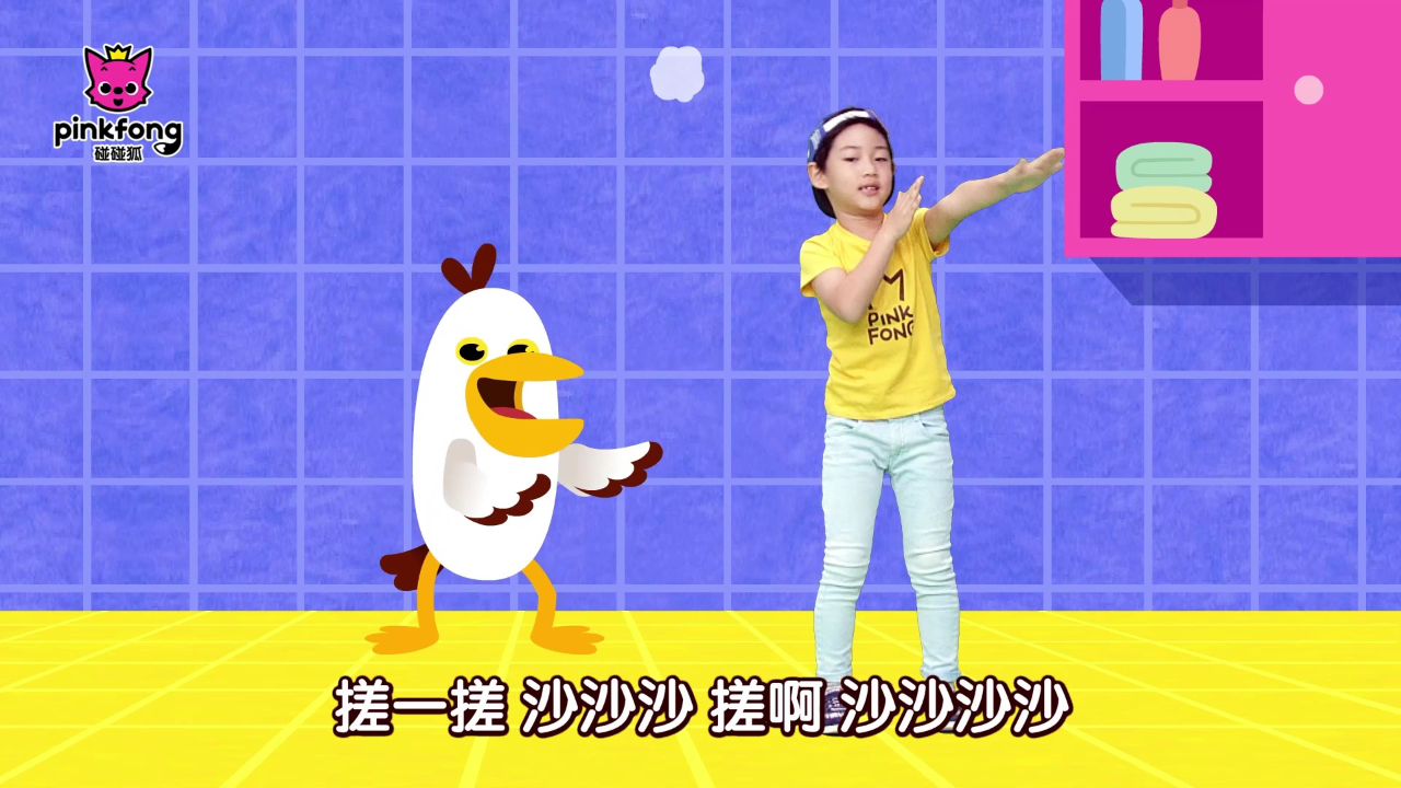 碰碰狐儿歌之健康运动 13集