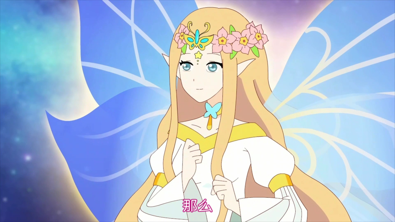 小花仙之守护天使2 40集