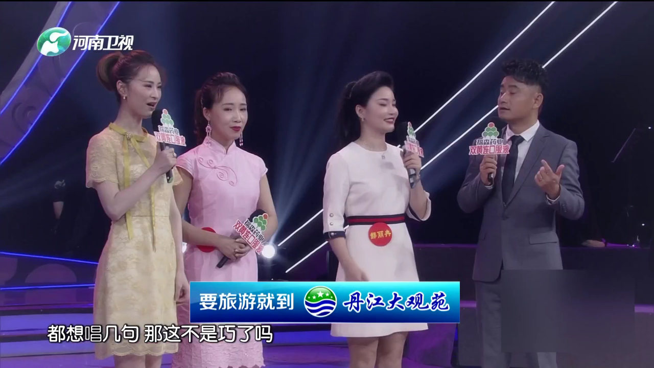 郝丽冉 豫剧《虢都遗恨》选段