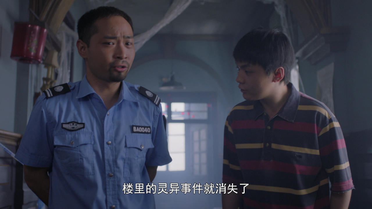珠光宾馆 1集