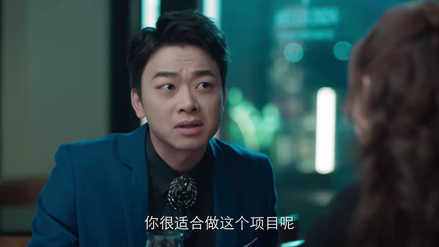 她的轨迹 11集