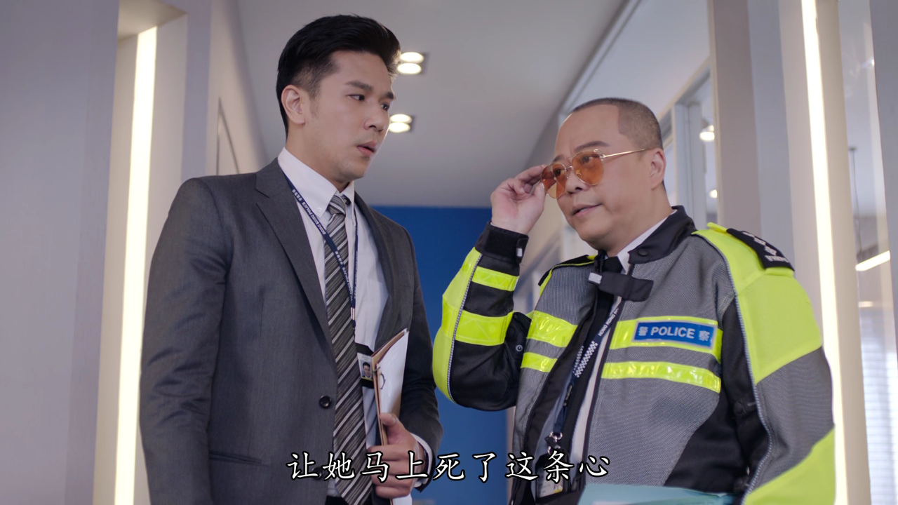 伙记办大事[粤语版] 17集
